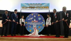 【夕刊】「サイエンスパーク」 130人が門出祝う
