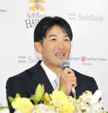 山本祐大がソフトバンク入団会見