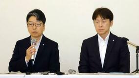 記憶媒体紛失で国に報告