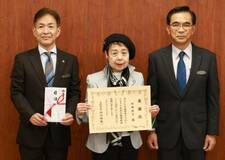 中橋架け替え協力 ５００万円を寄付