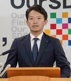 投稿真偽確認「慎重に」