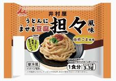 豆腐アレンジ商品うどんにまぜ、おつまみも
