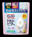 新商品・短信