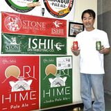 ビール醸造拡大へCF　足利のイシイブルーイング　開業15年で15種常時提供目指す