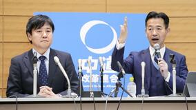 中道、改憲立ち位置曖昧