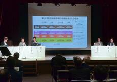 新防災気象情報、地域連携で活用