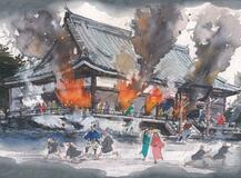 未（いま）だ本能寺にあり（１１０）