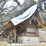大河ドラマ「豊臣兄弟！」のロケ地、修繕へクラファン　益子の綱神社、大倉神社　返礼品に御朱印、置物