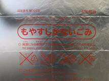 ３市町、焼却ごみ１２％減