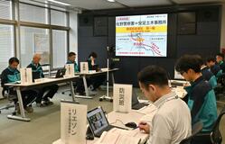 情報共有で迅速初動へ