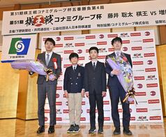 藤井棋王と増田八段、ファンら前に決意　…