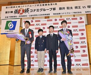 藤井棋王と増田八段、ファンら前に決意　将棋の棋王戦、第４局前夜祭