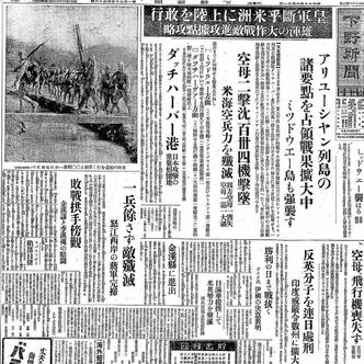 12＞昭和17（1942）年 ミッドウェー海戦で敗北、戦局転換｜あの日あの