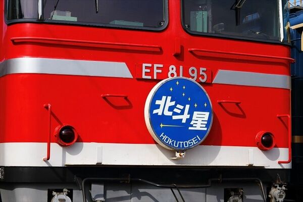 展示される予定のＥＦ８１形電気機関車