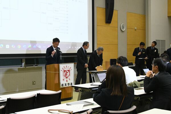 宇都宮市で開かれた春季栃木県高校野球大会の抽選会
