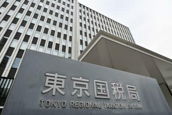 東京国税局=東京都中央区