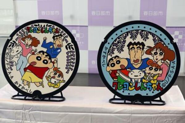 アニメ「クレヨンしんちゃん」が描かれたマンホールのふた=5日午前、埼玉県春日部市