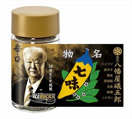 アイスバックス七味　セルジオ越後辛口味（950円）