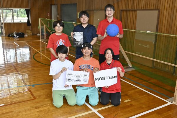 星野さん（前列中央）らゴールボールチームのメンバー