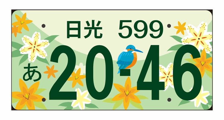 市と町の花、市の鳥をデザイン