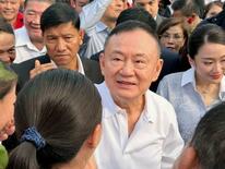 タイ、タクシン元首相を仮釈放