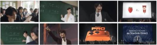 『意識高すぎ！高杉くん』新TVCM「プレゼンテーション」篇 2025年…