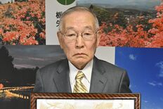 矢板・尾形会長が赤ひげ大賞功労賞に選出　半世紀にわたり地域医療貢献　日…
