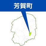 芳賀でクビアカ被害初確認　県内13市町目　「樹木の異常確認を」と県