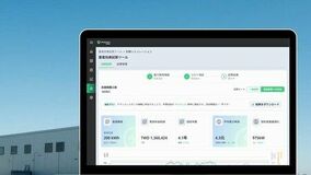 国内化学工場、シングナリオの AI 蓄電池自動制御で再エネ活用とレジリエンス強化を実現