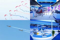 2025年遼寧省航空産業発展会議および瀋陽法庫国際飛行大会が開幕