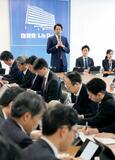 自民「適切な情報開示を」