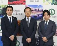 地域課題解決へ「活性化起業人」