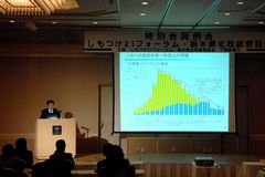 「地域金融の原点回帰」　足利銀行頭取　池田憲人氏