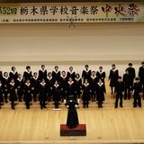 練習の成果発揮、ハーモニー響かせ　音楽祭中央祭・中学校合唱部門　大賞、準大賞に計３校
