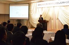 家庭生活含めた キャリア教育を　宇都宮でフォーラム
