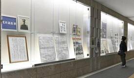 荒井退造の足跡 来月まで紹介