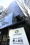 公取委、香川談合に課徴金４億円