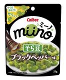 新商品・短信