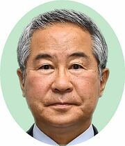 次期幹事長に日向野氏