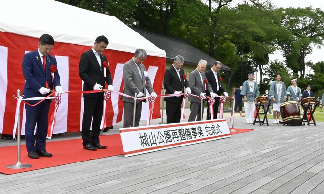 城山公園再整備事業完成式でテープカットを行う関係者ら
