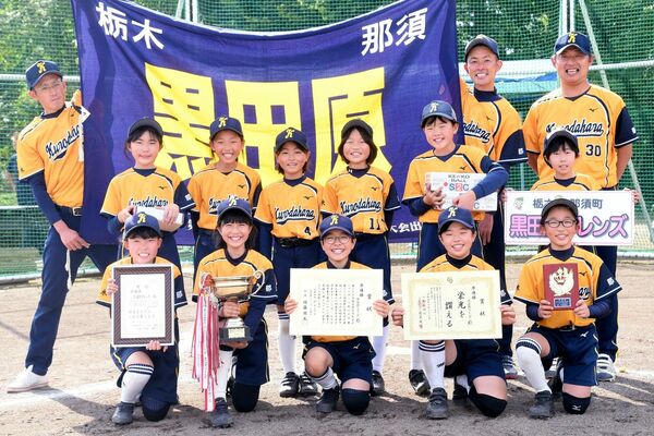 準優勝の黒田原フレンズ