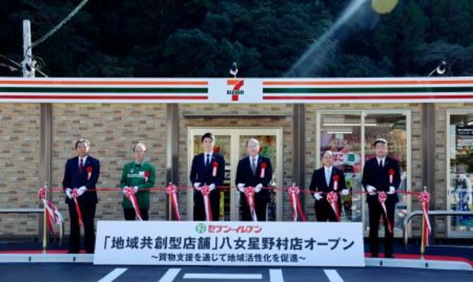 　セブン―イレブン初の「地域共創型店舗」の開店を祝う関係者ら＝福岡県八女市