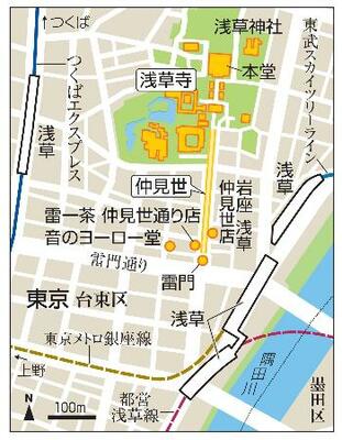 浅草地図