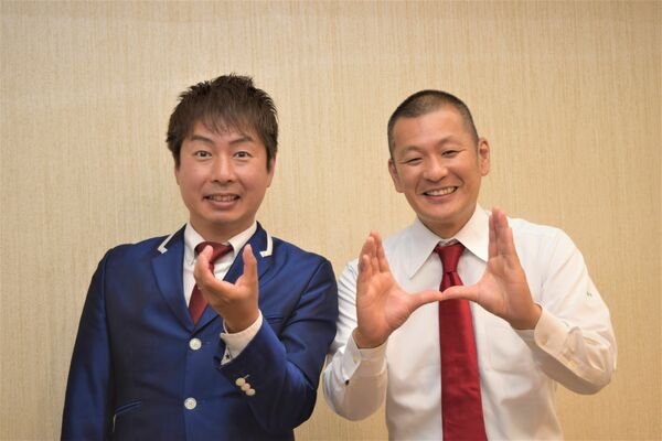 ユーチューブのポーズをするU字工事の福田さん(左)と益子さん