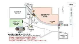 本学薬用植物園開設100周年記念公開講座を開催