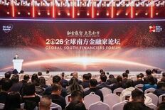 Xinhua Silk Road：中国白酒メーカーのFenjiu、グロ…