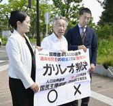 秋田訴訟も合憲、衆院選１票格差