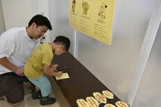 好きなゆるキャラ選挙に参加　那須塩原市選管、子ども対象に模擬投票イベン…