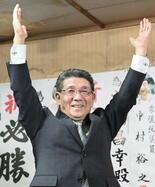 核ごみ、調査推進の現職7選確実