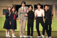 僕らは今、自分になる！令和版舞台「中学生日記 2025」開幕！！